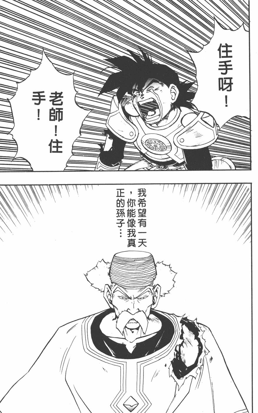 第171页