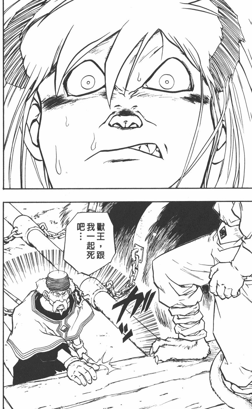 第172页