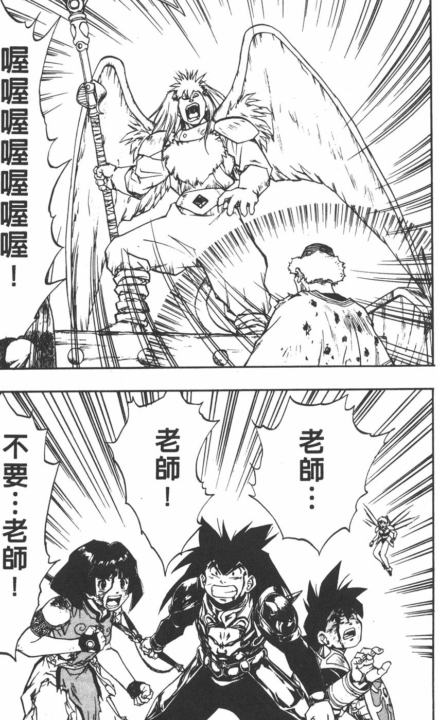 第173页