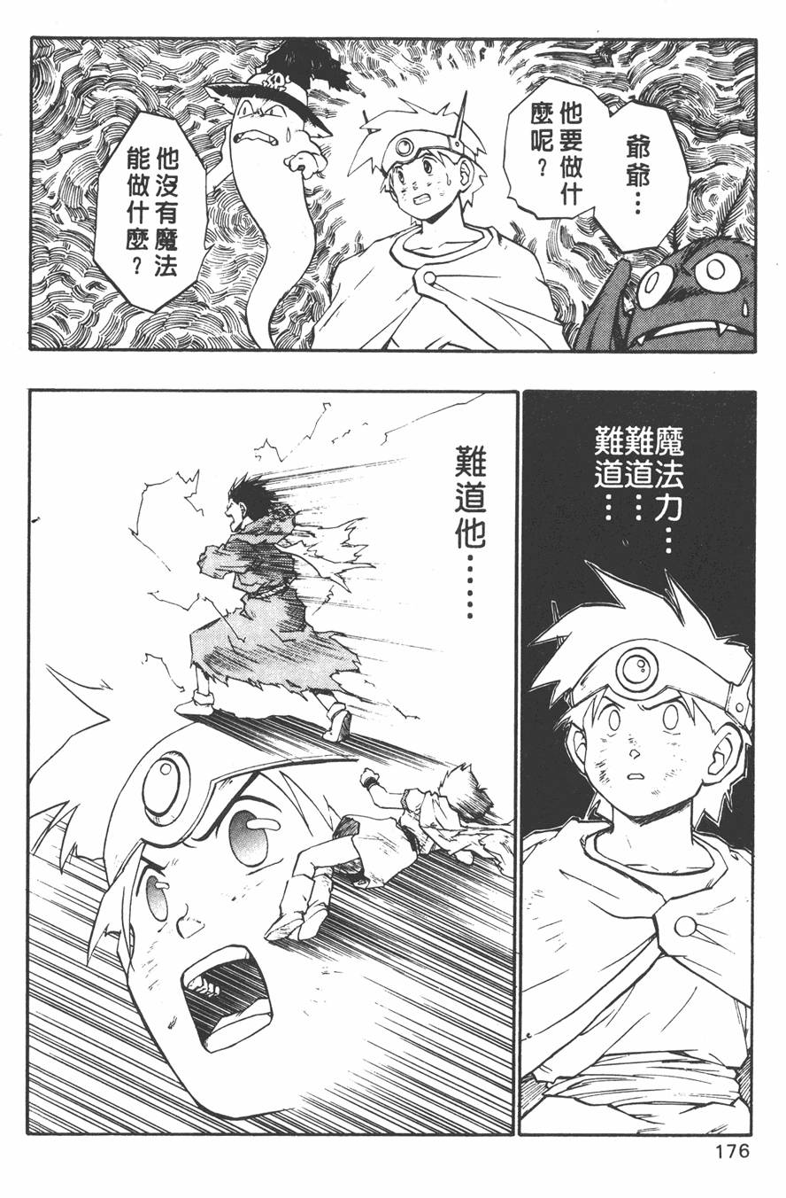 第174页