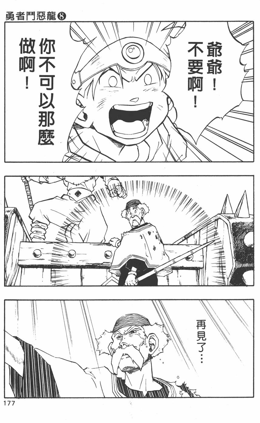 第175页