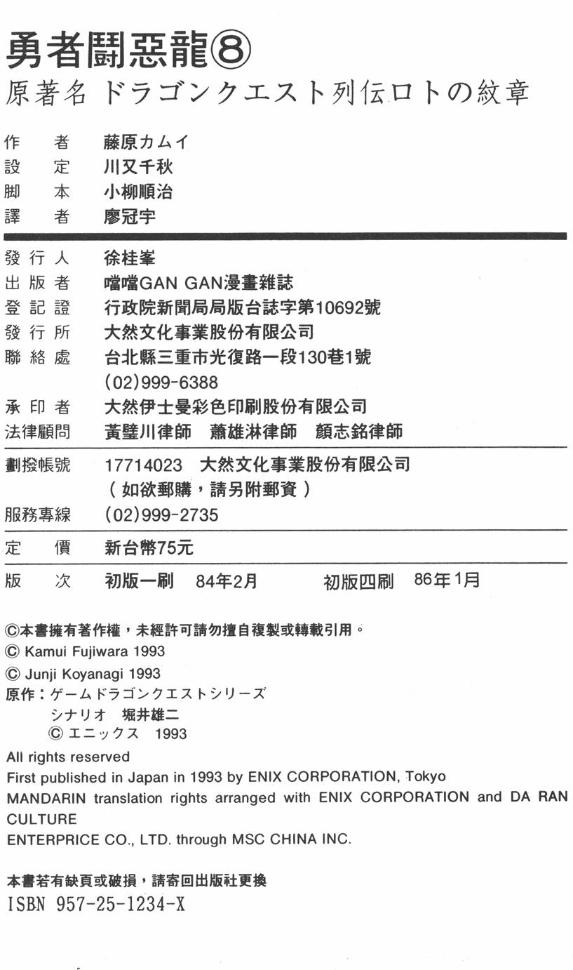 第185页