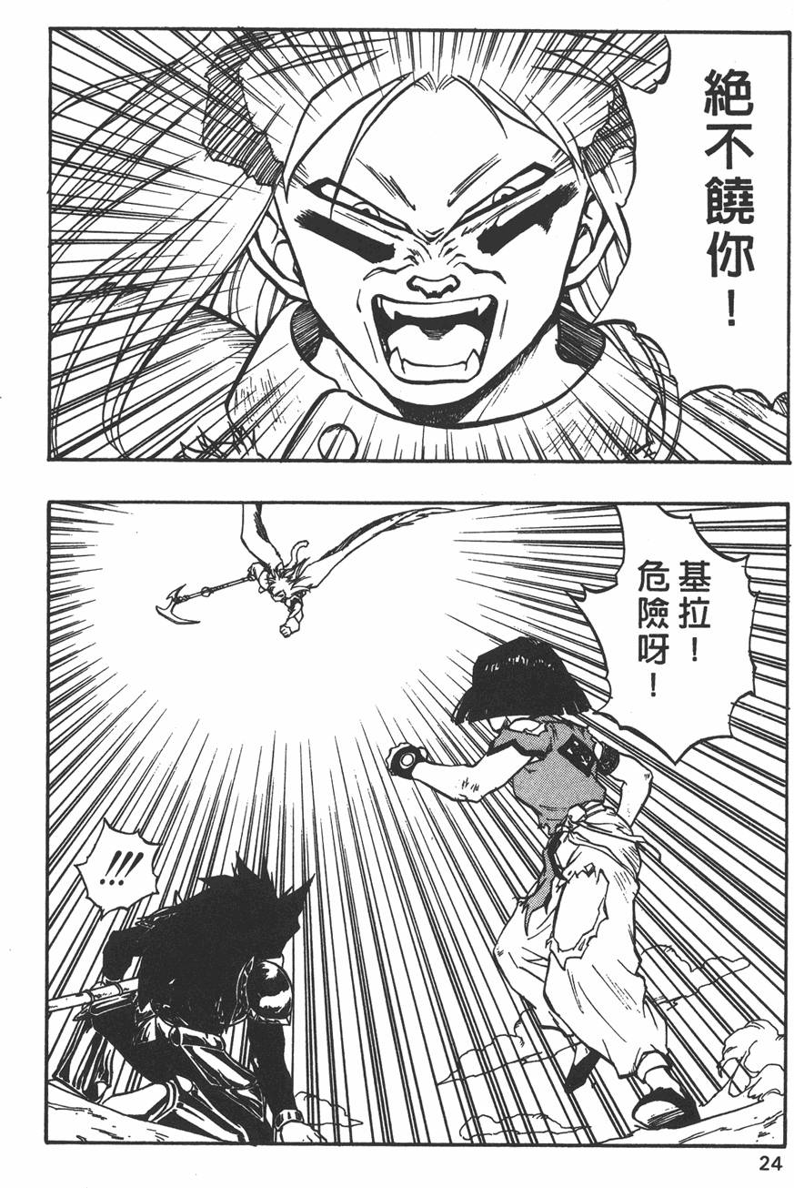 第22页