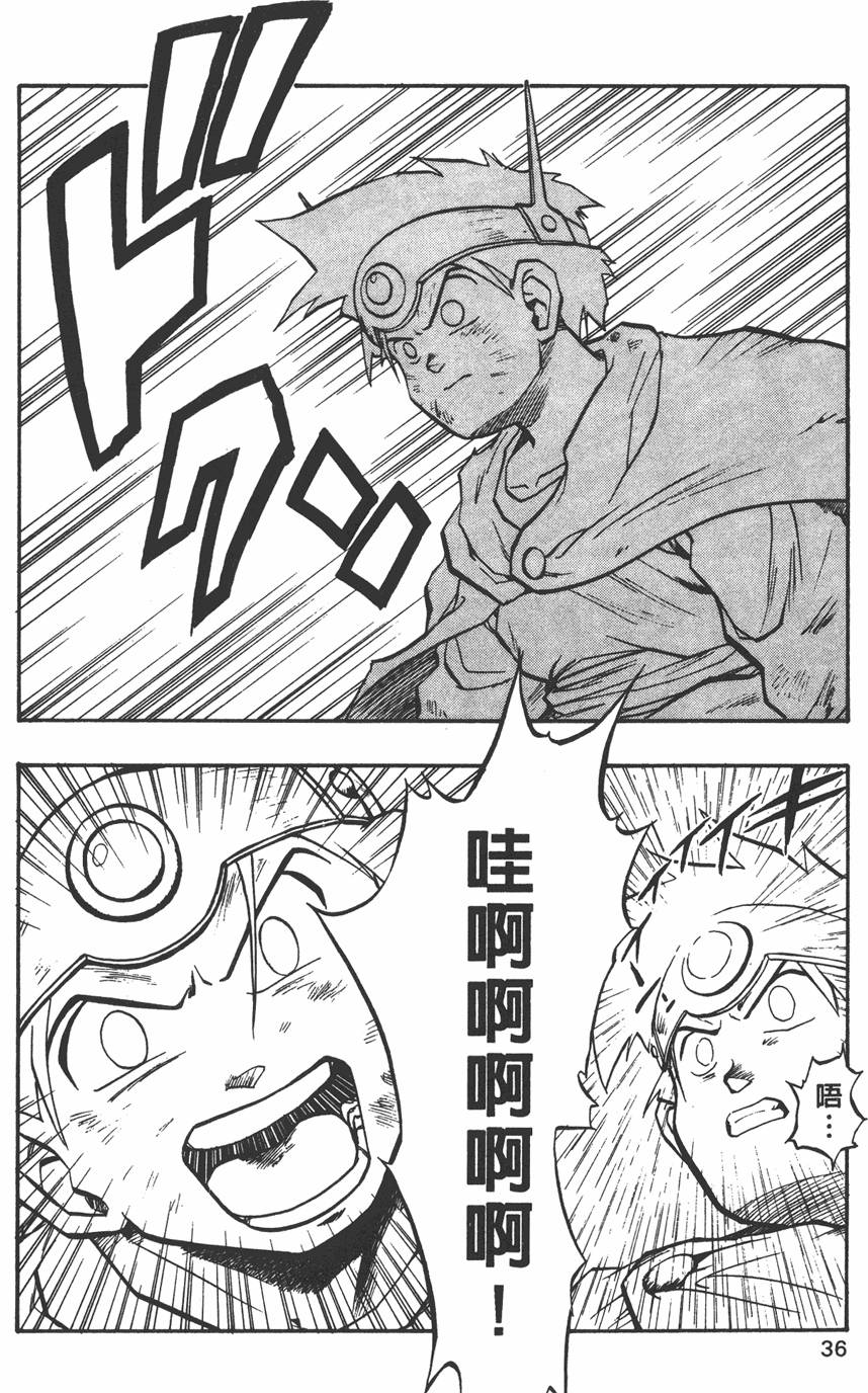 第34页