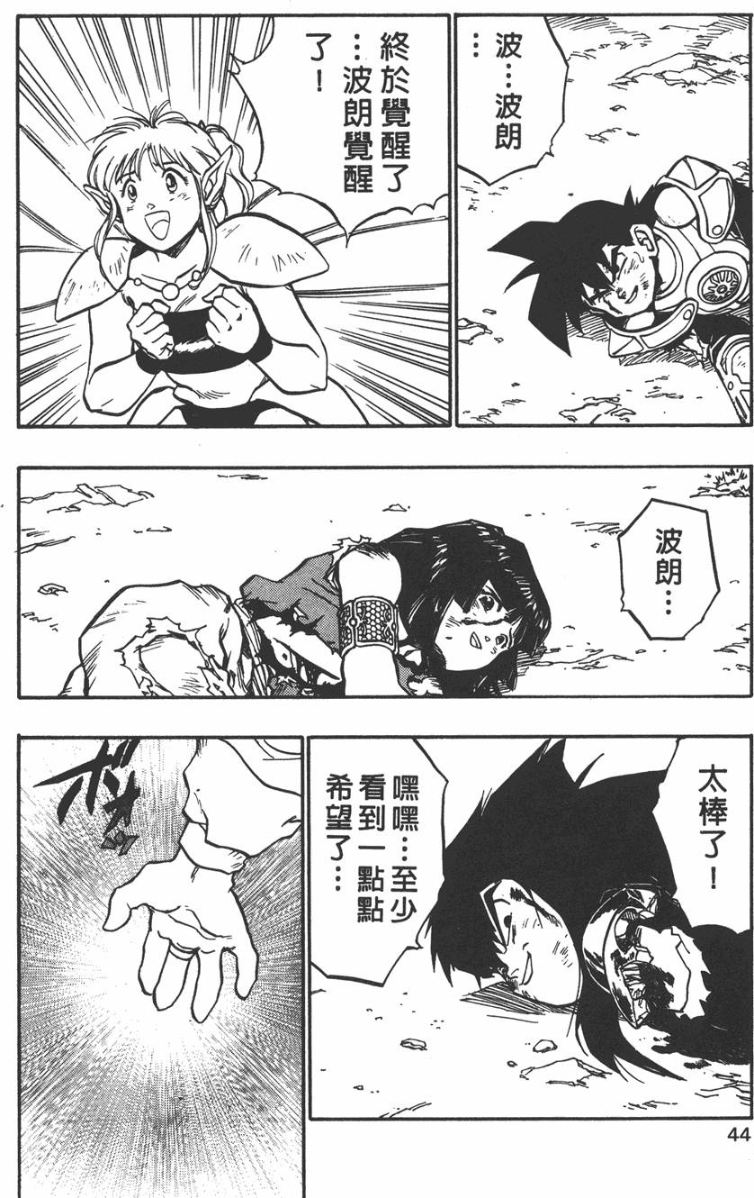 第42页