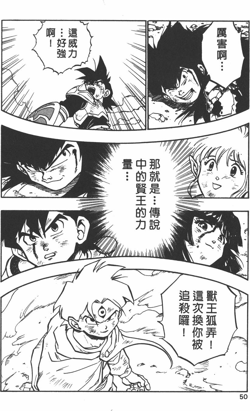 第48页