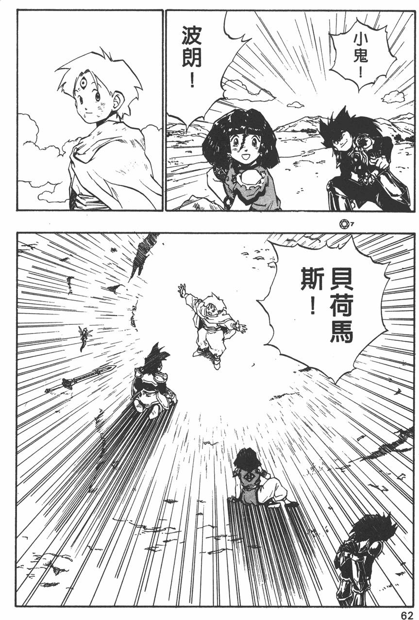 第60页