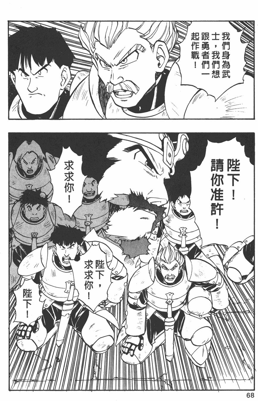 第66页