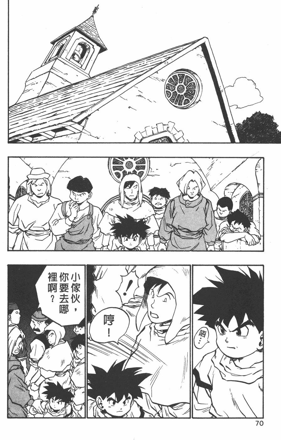第68页