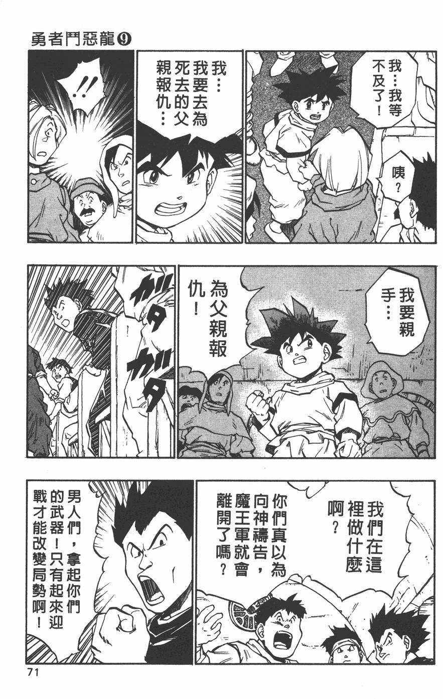 第69页