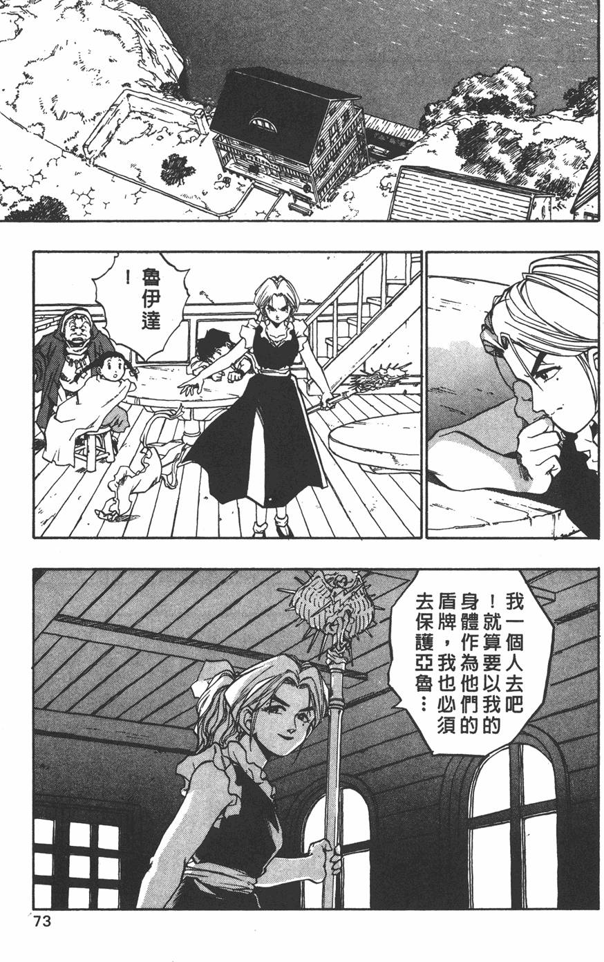 第71页