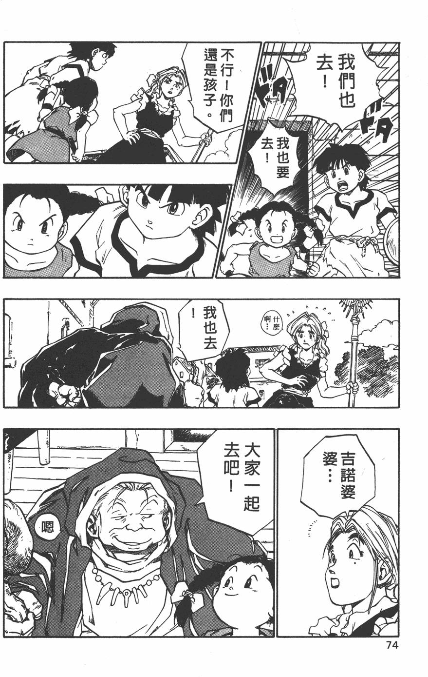 第72页