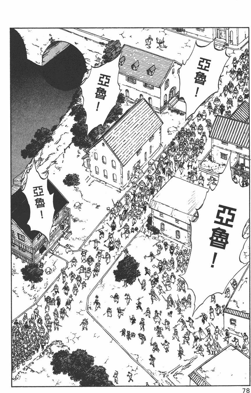 第76页