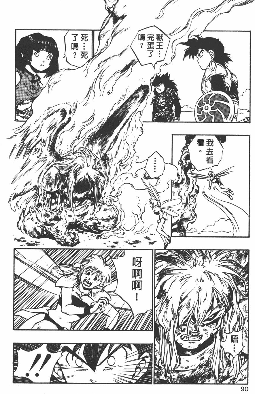 第88页