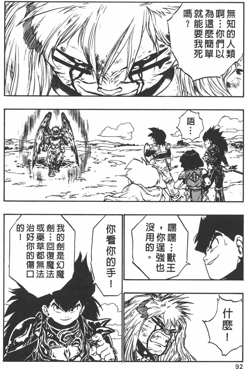 第90页