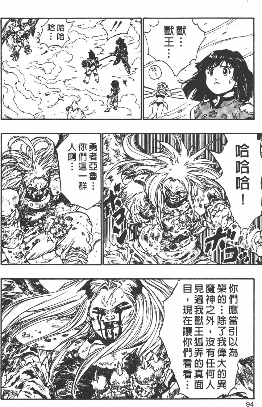 第92页