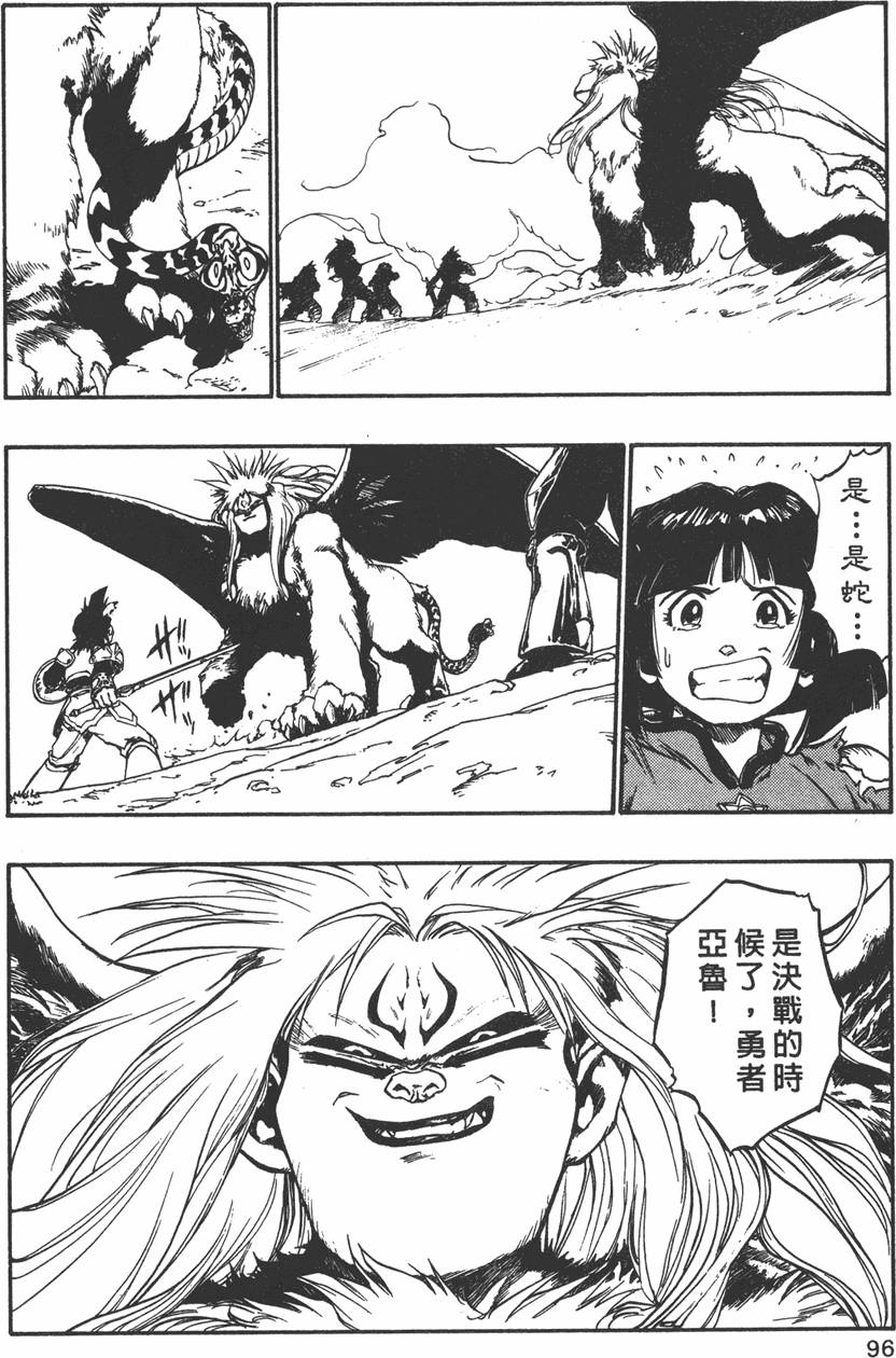 第94页