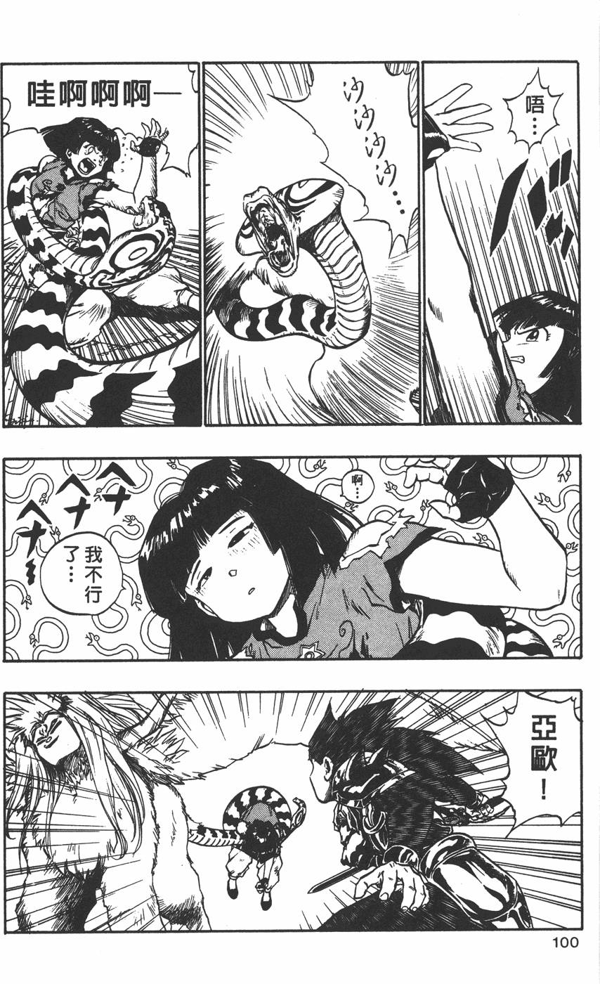 第98页