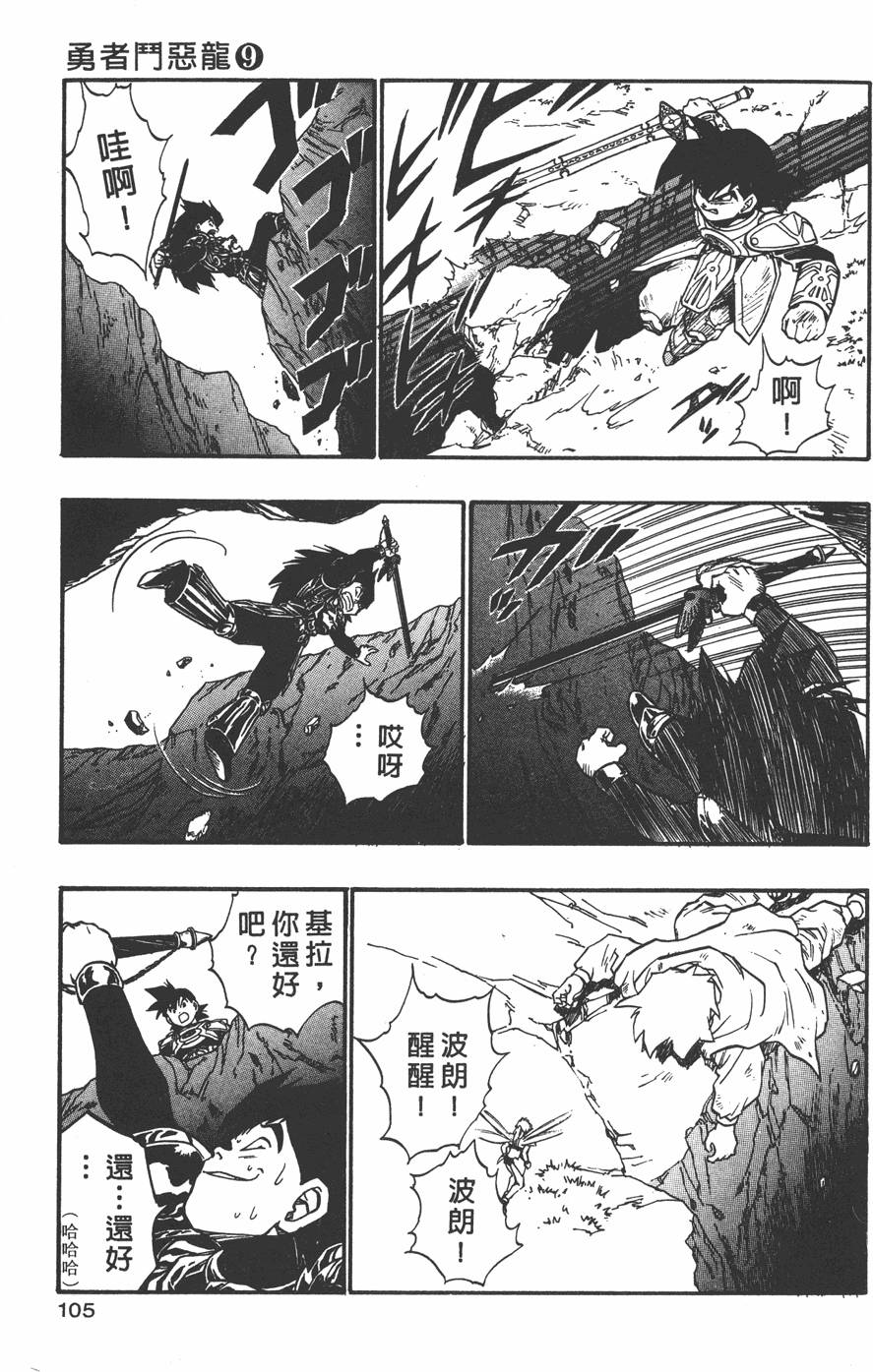 第103页