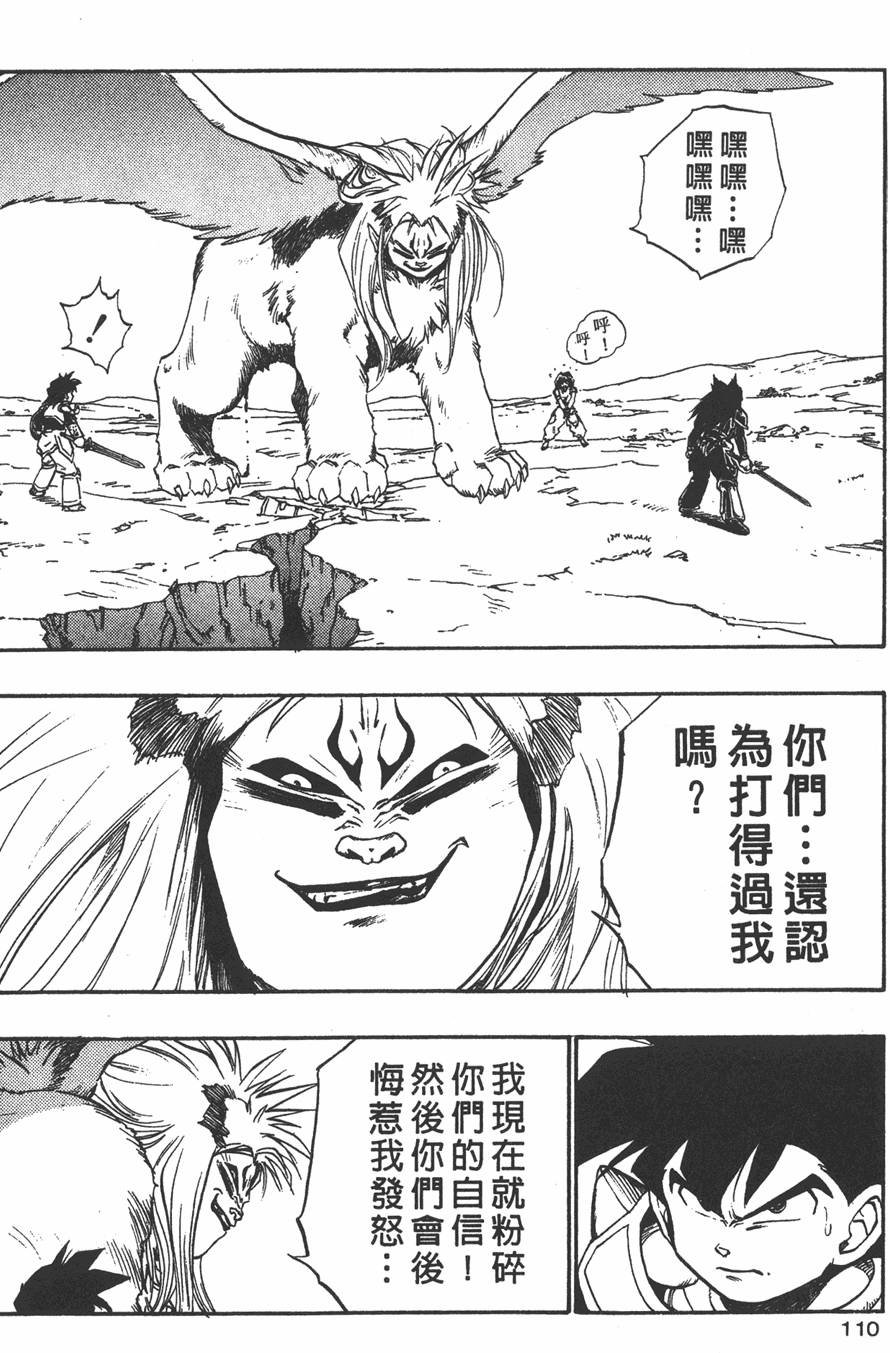 第108页
