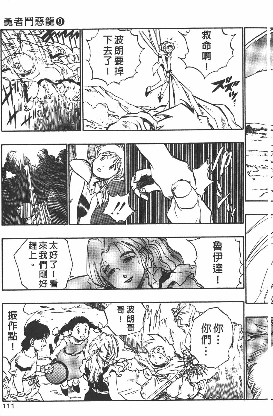 第109页