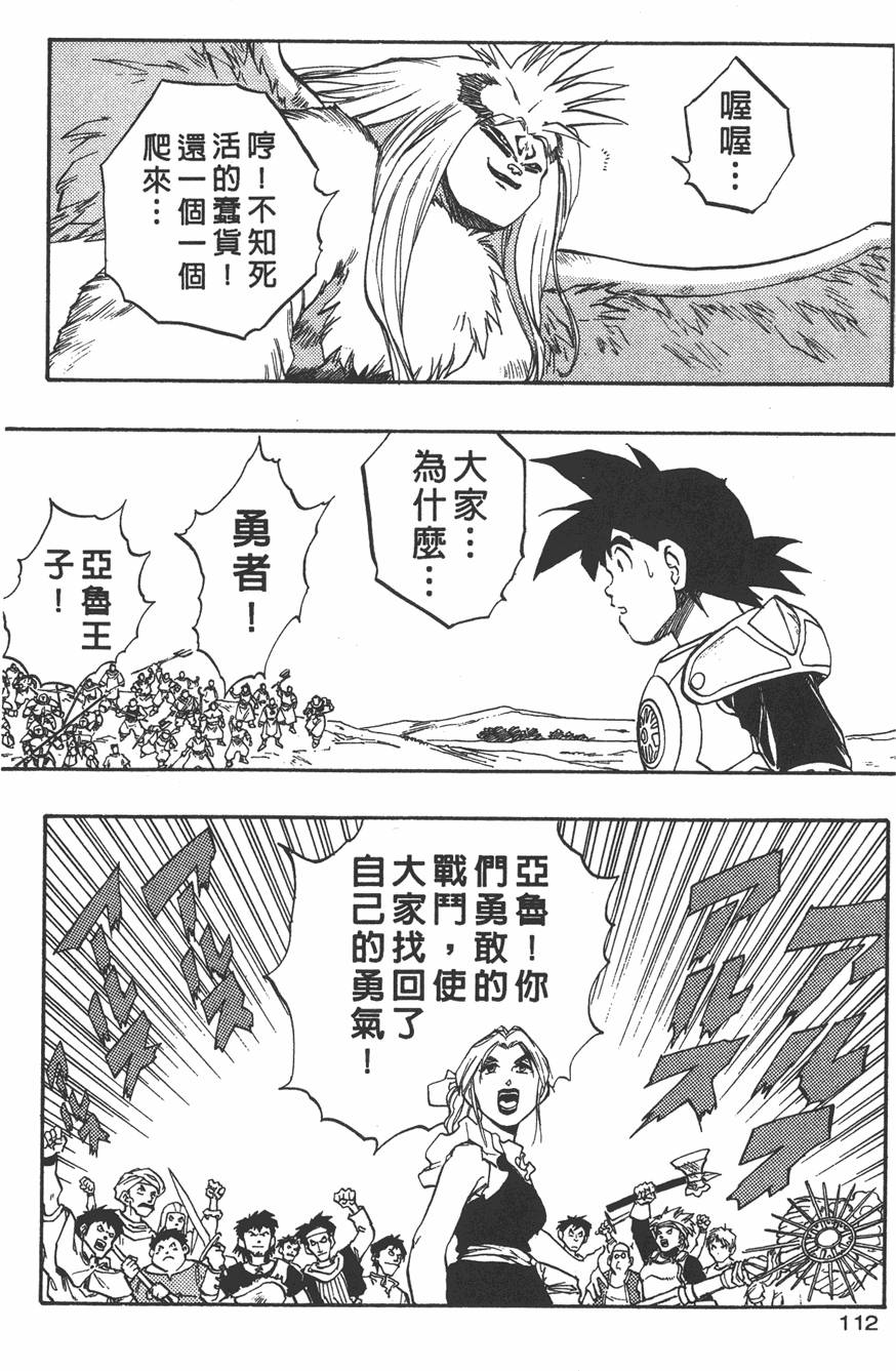 第110页