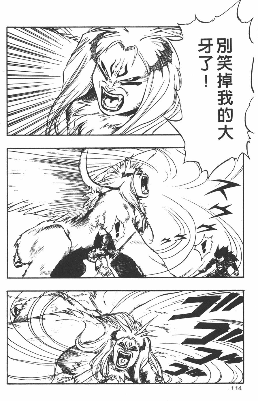 第112页