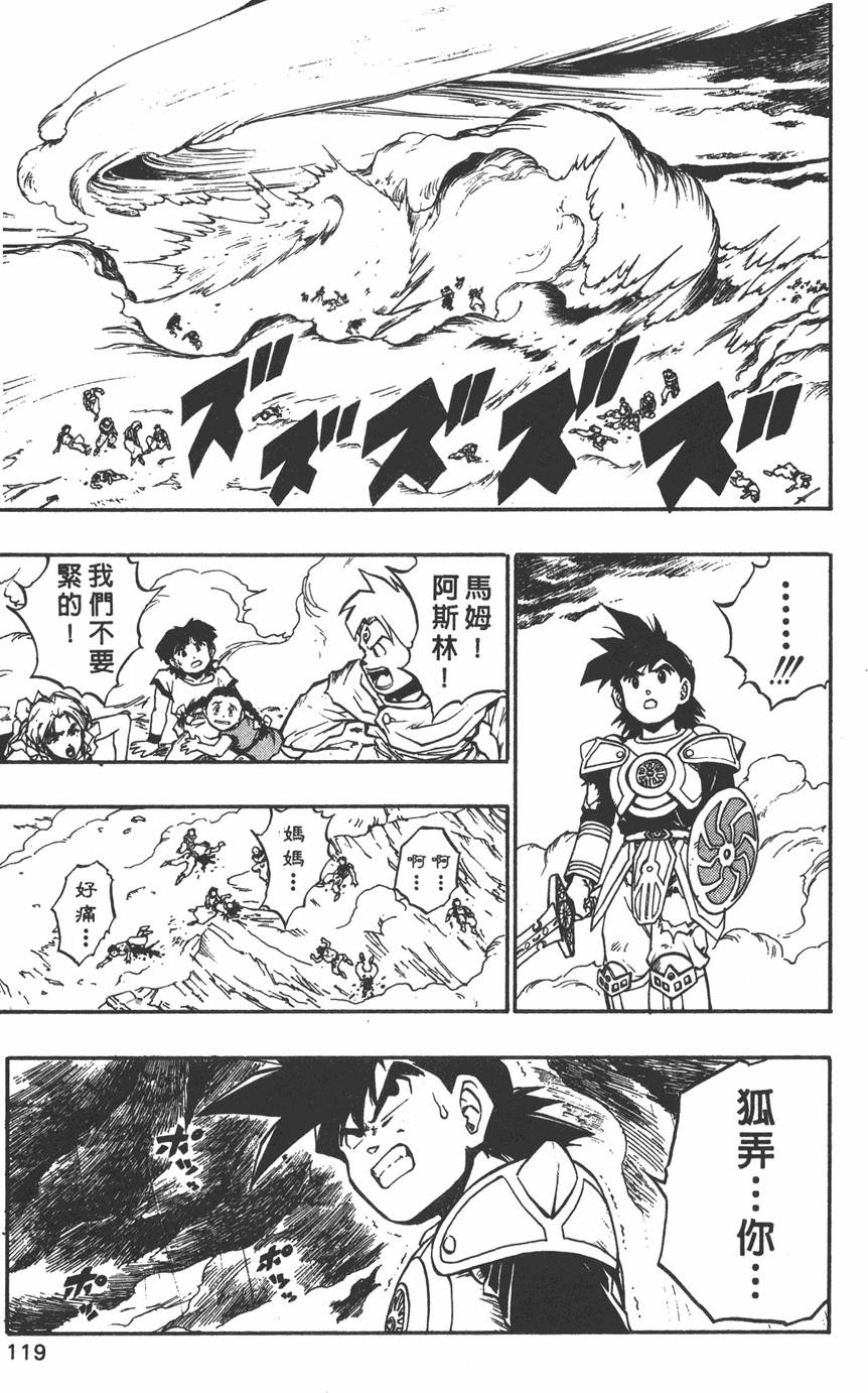 第117页