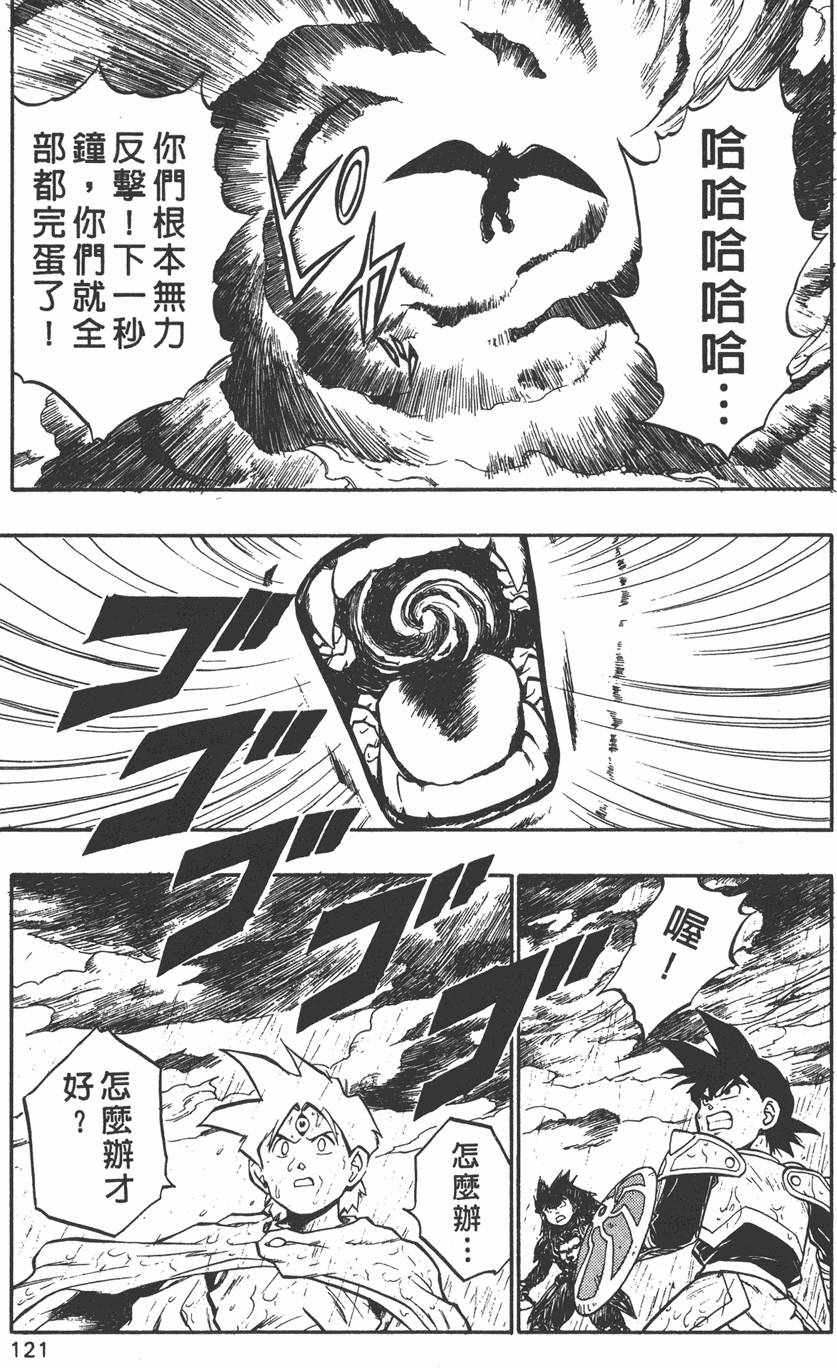 第119页