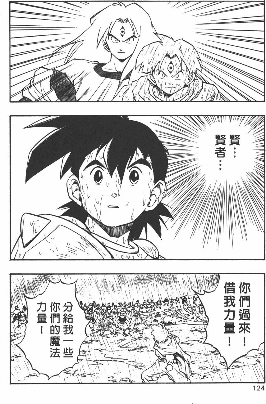第122页