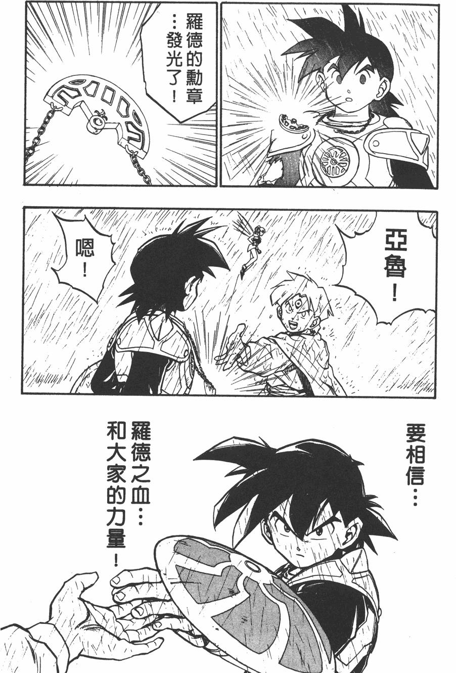 第124页