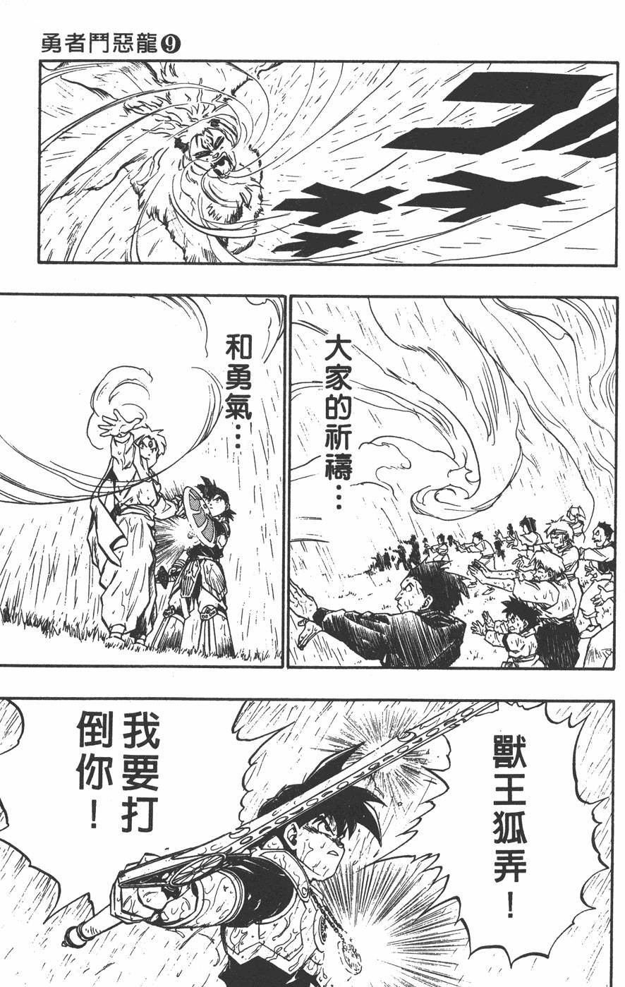 第125页