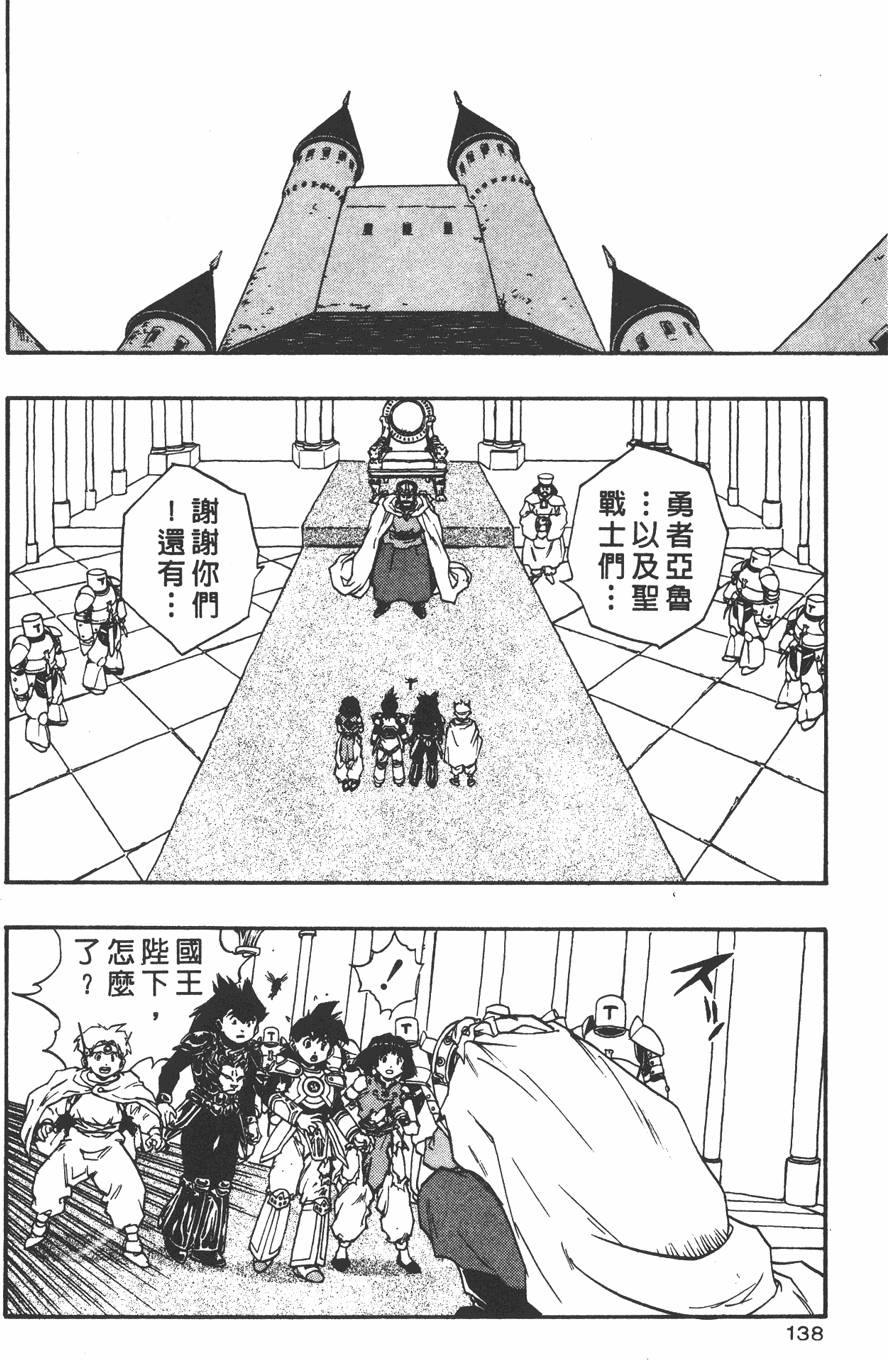 第136页