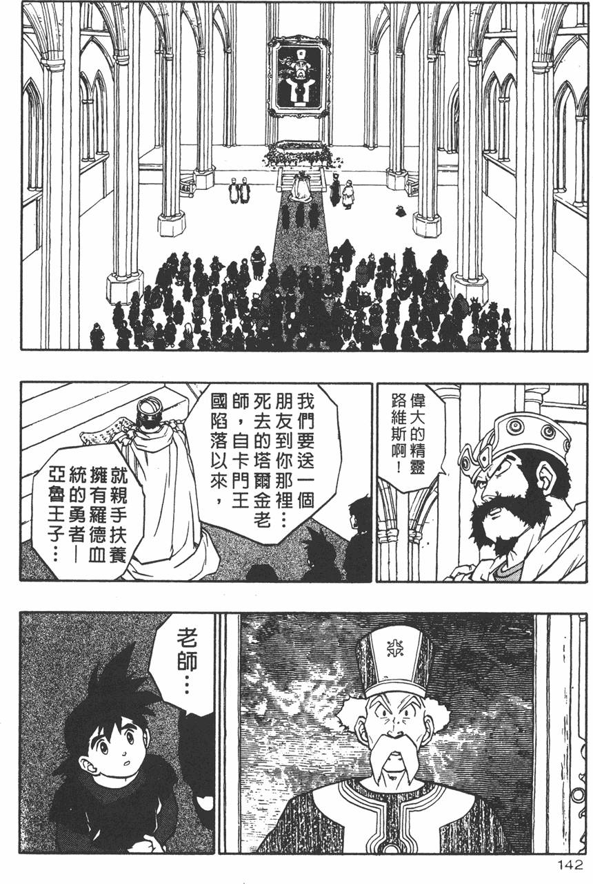 第140页