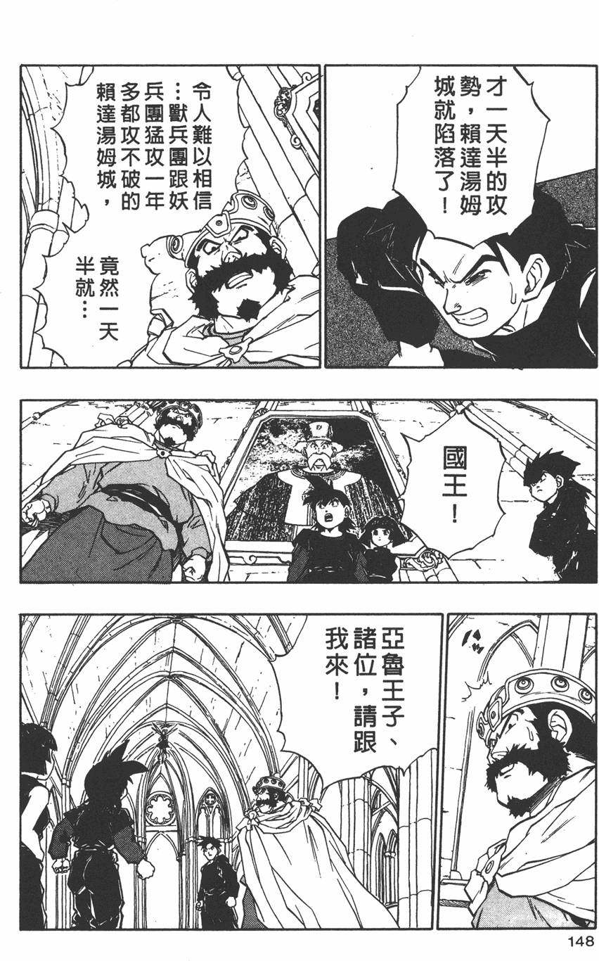 第146页