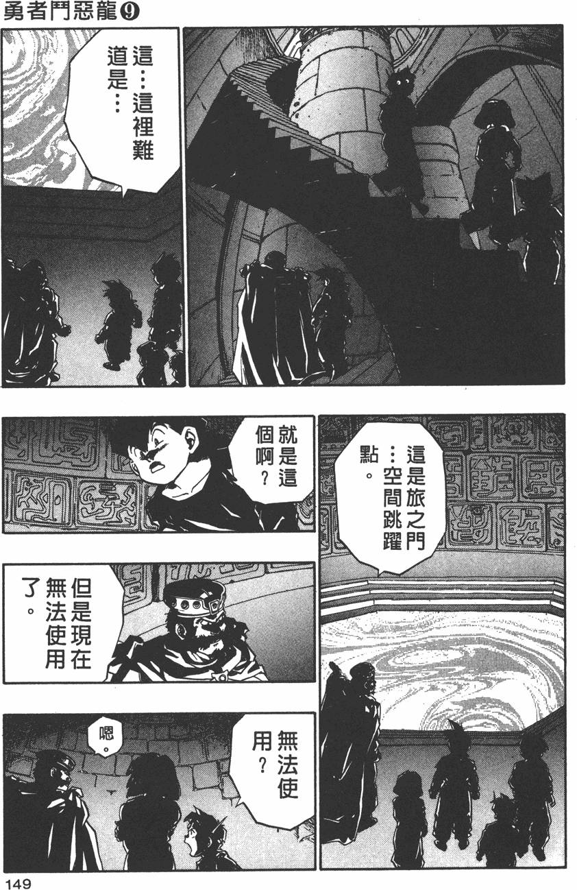 第147页