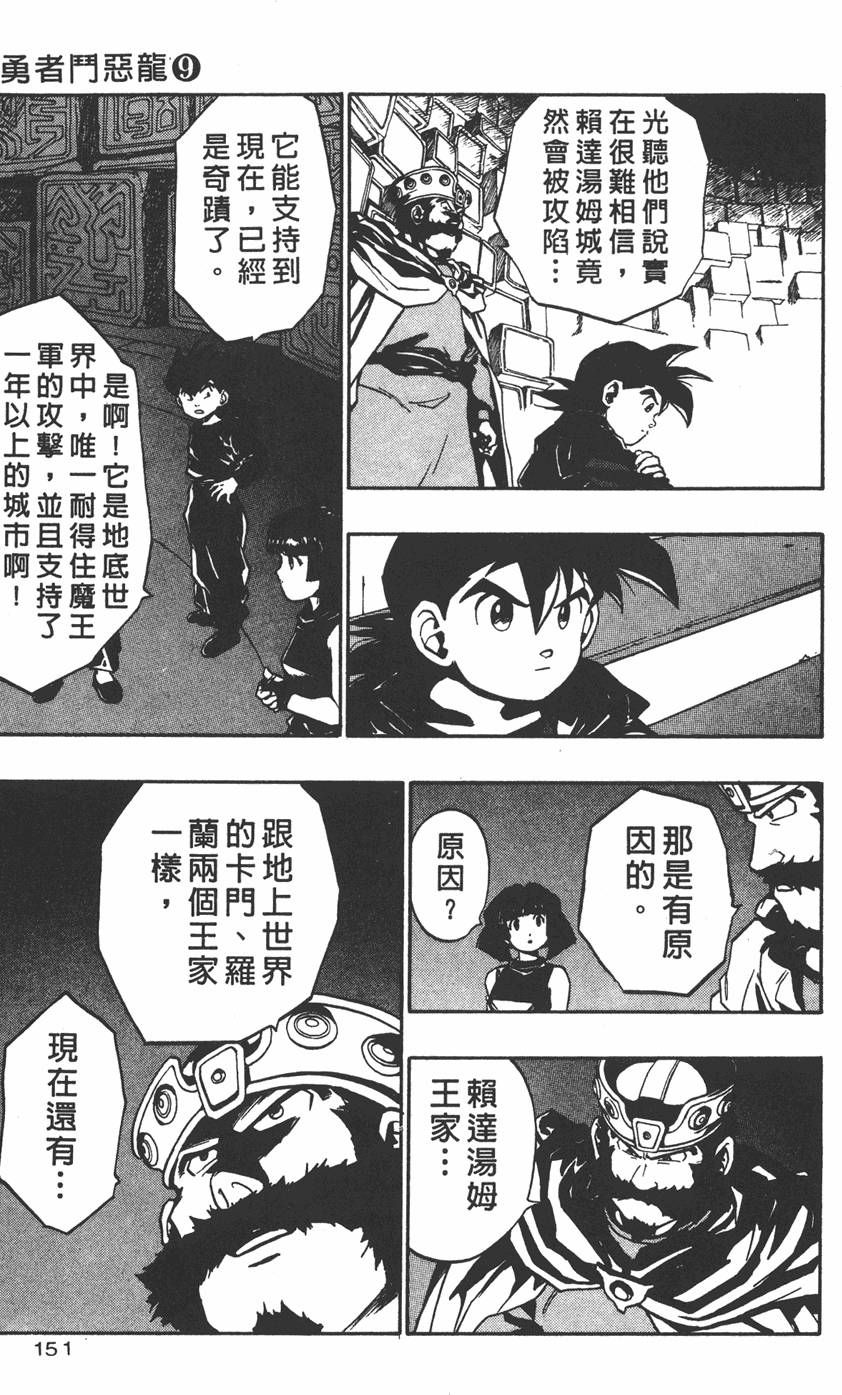 第149页
