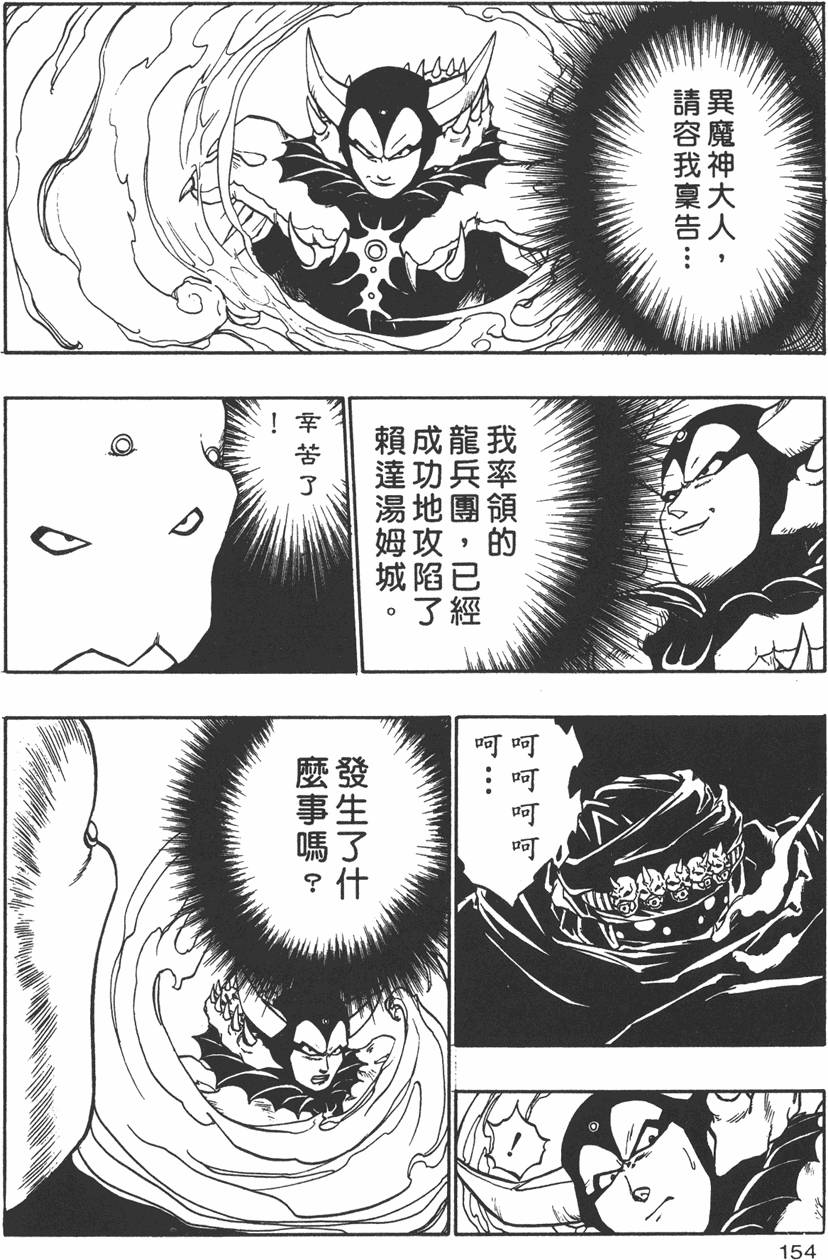 第152页