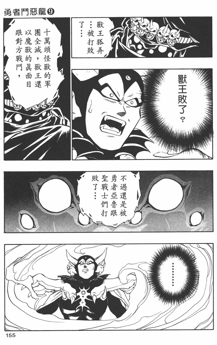 第153页