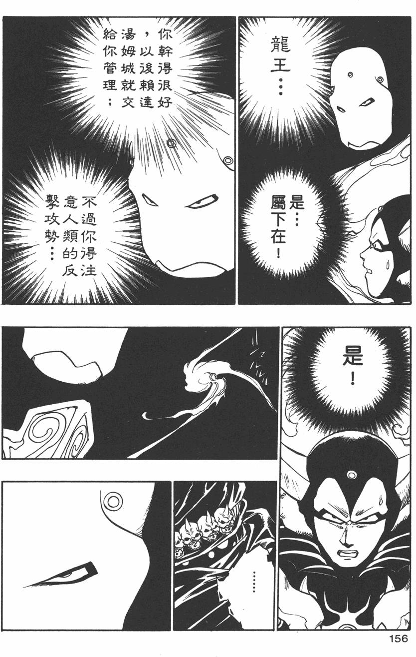 第154页