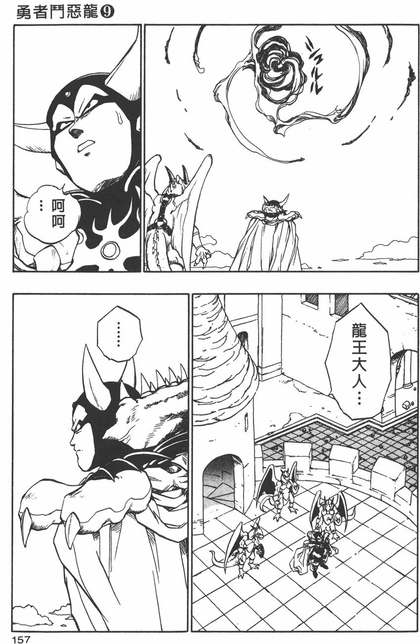 第155页