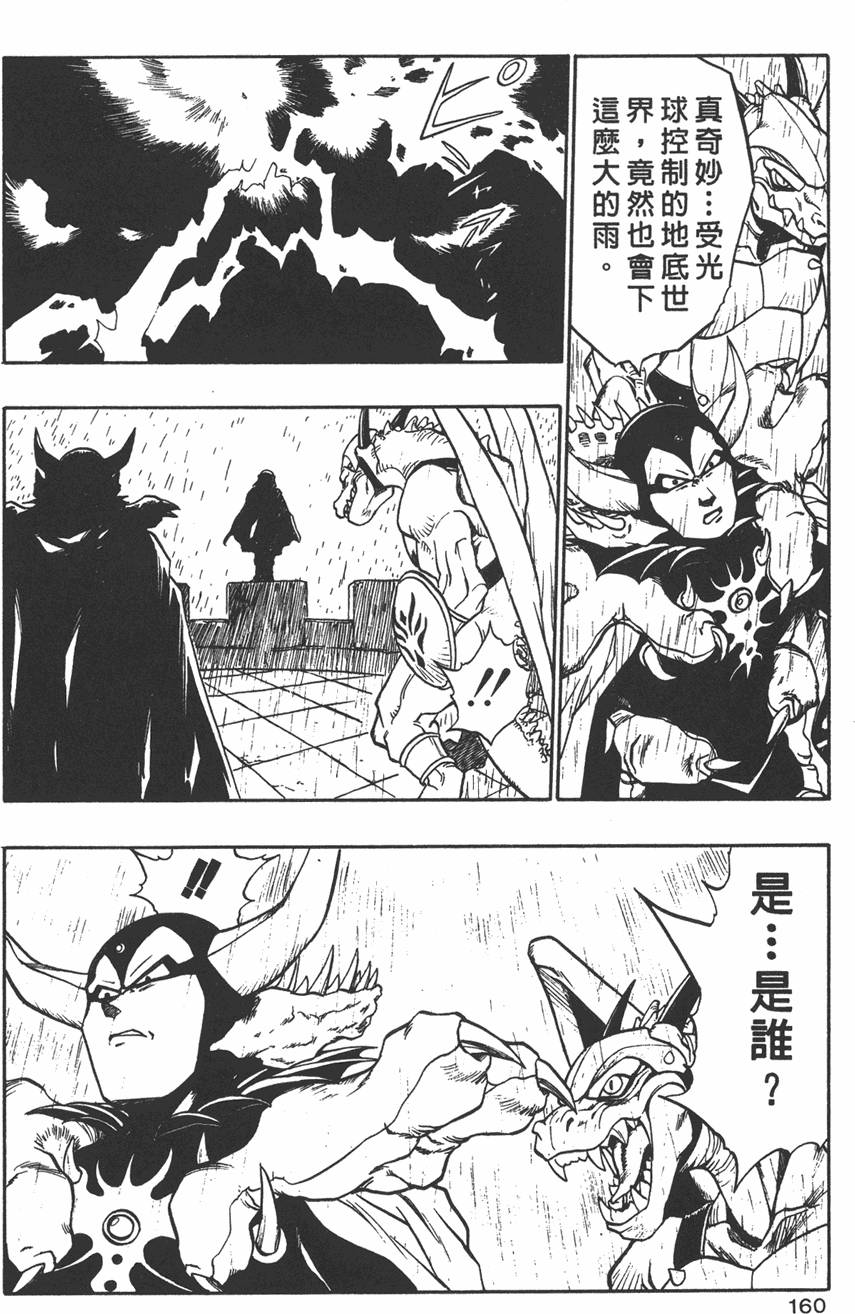 第158页