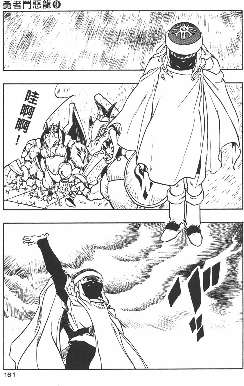 第159页