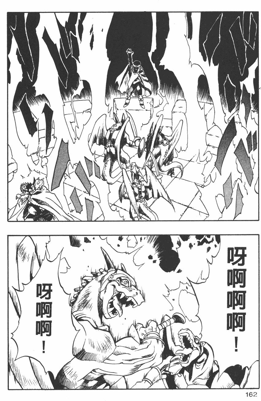 第160页