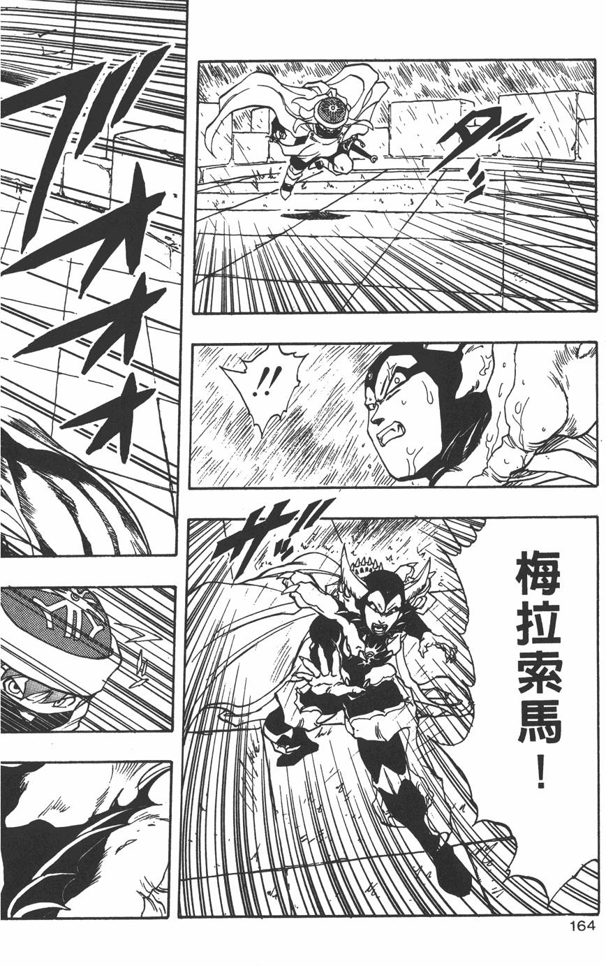 第162页