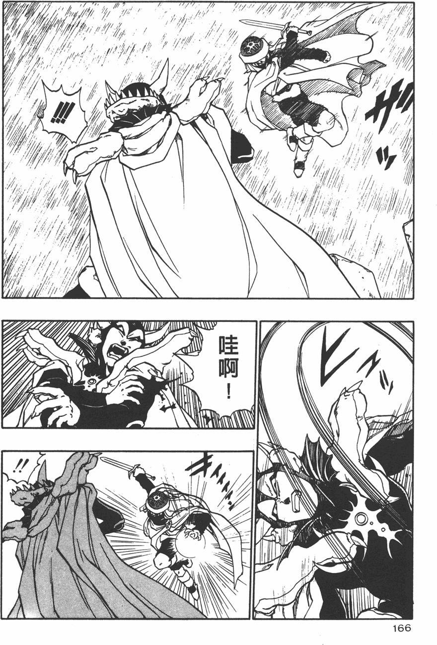 第164页