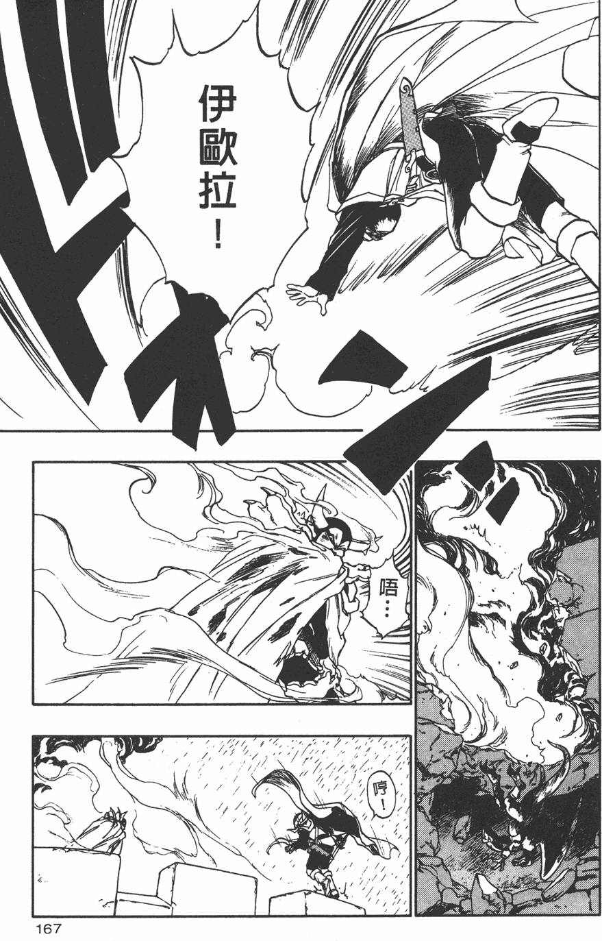 第165页
