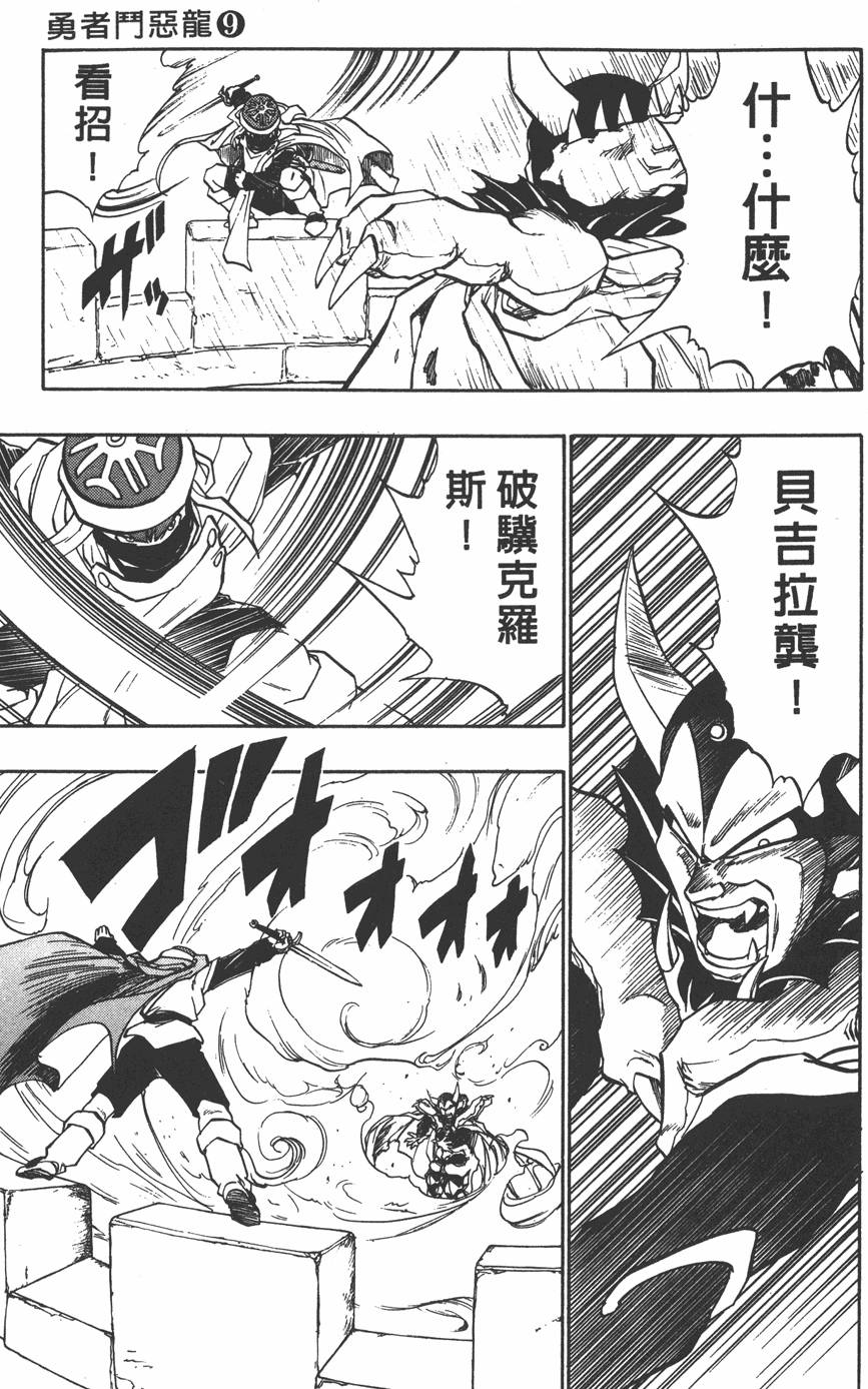 第167页