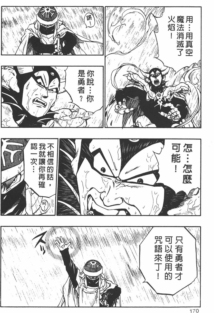 第168页