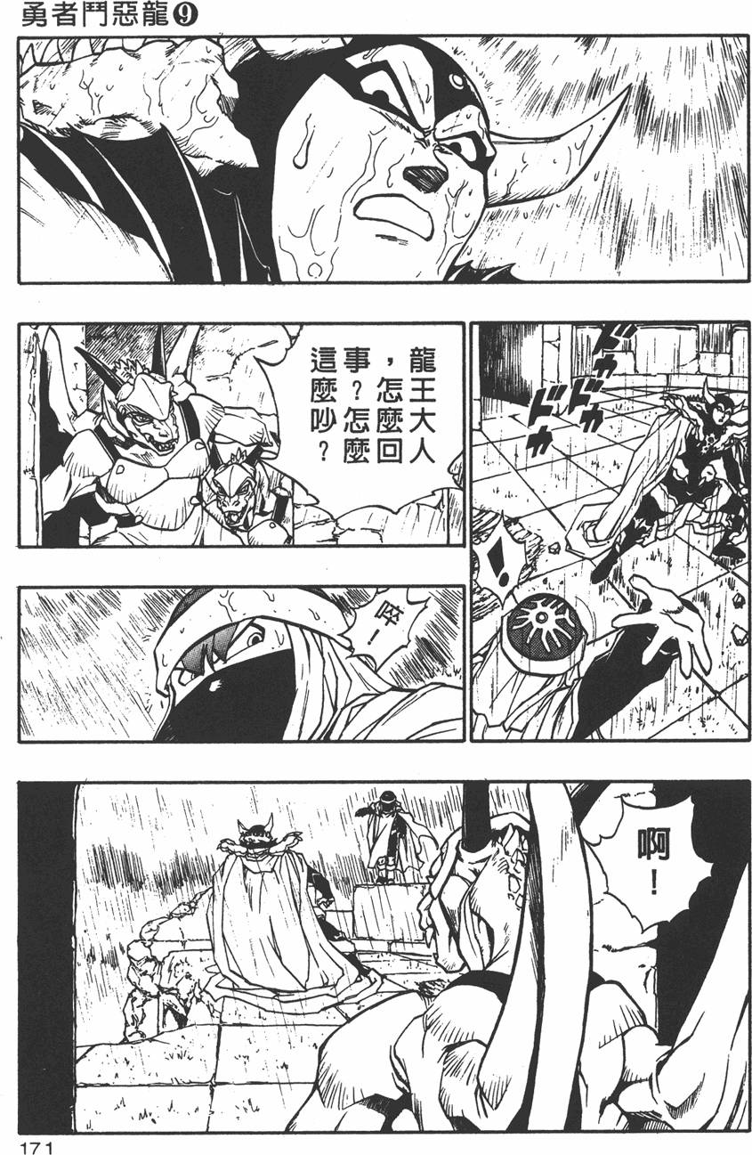 第169页